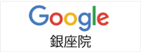 Google銀座